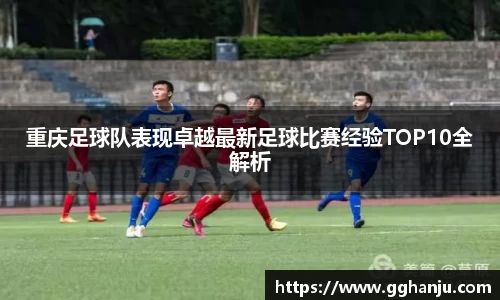 ub8优游平台